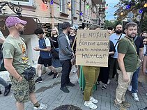 Протести в Україні через закон №12414