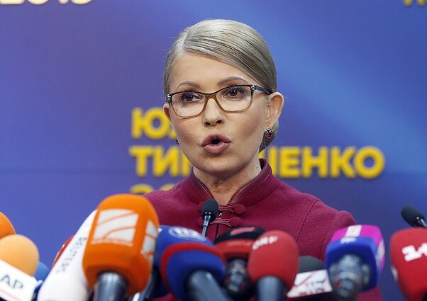 Юлия Тимошенко 