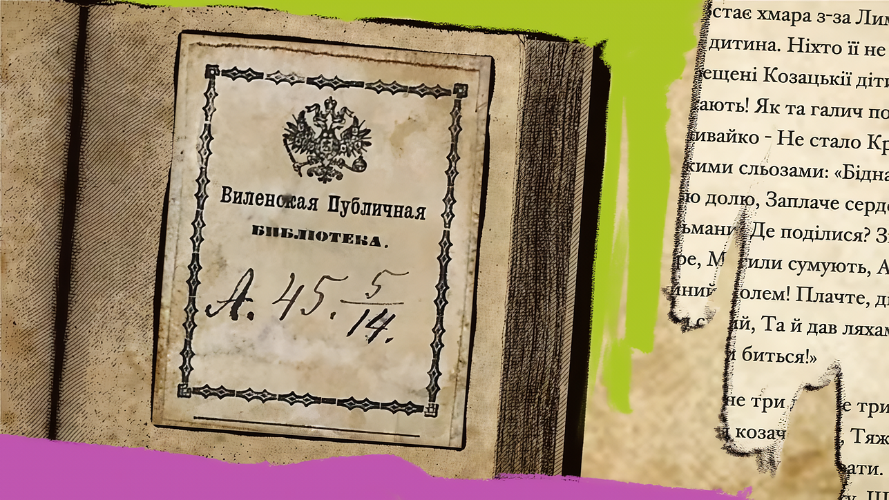 Европа раскрывает крупнейшее похищение книг со времен Второй мировой