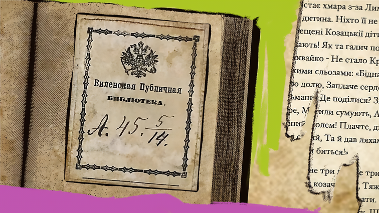 Европа раскрывает крупнейшее похищение книг со времен Второй мировой