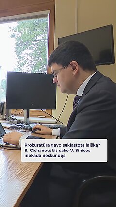 Skundas – provokacija prieš S. Cichanouskį