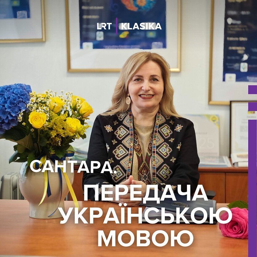 Олег Головатенко / LRT, Олена Внуковська