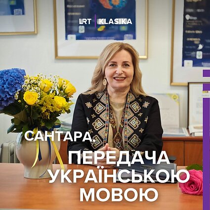 Олена Внуковська