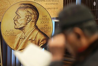 Нобелевская премия Нобелевская премия