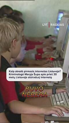 Kaip atrodė pirmasis internetas Lietuvoje?