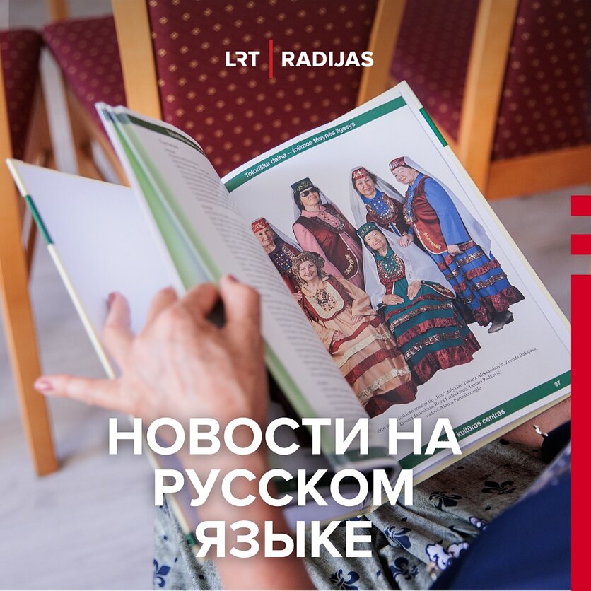 Totoriška daina - tolimos tėvynės ilgesys