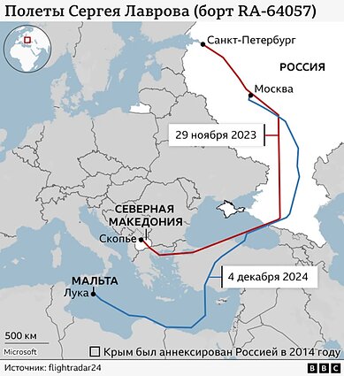 В Северную Македонию Сергей Лавров летел через Турцию и Грецию