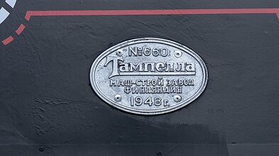 Renewed railway museum opens in Lithuania’s Šiauliai Renewed railway museum opens in Lithuania’s Šiauliai