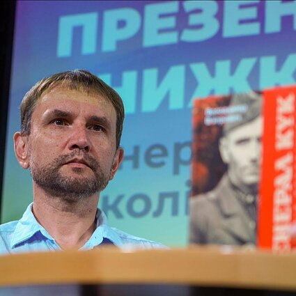 Володимир В'ятрович Володимир В'ятрович