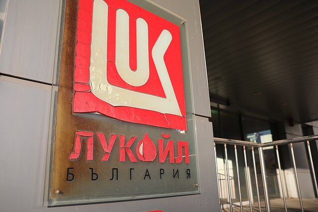 „Lukoil“