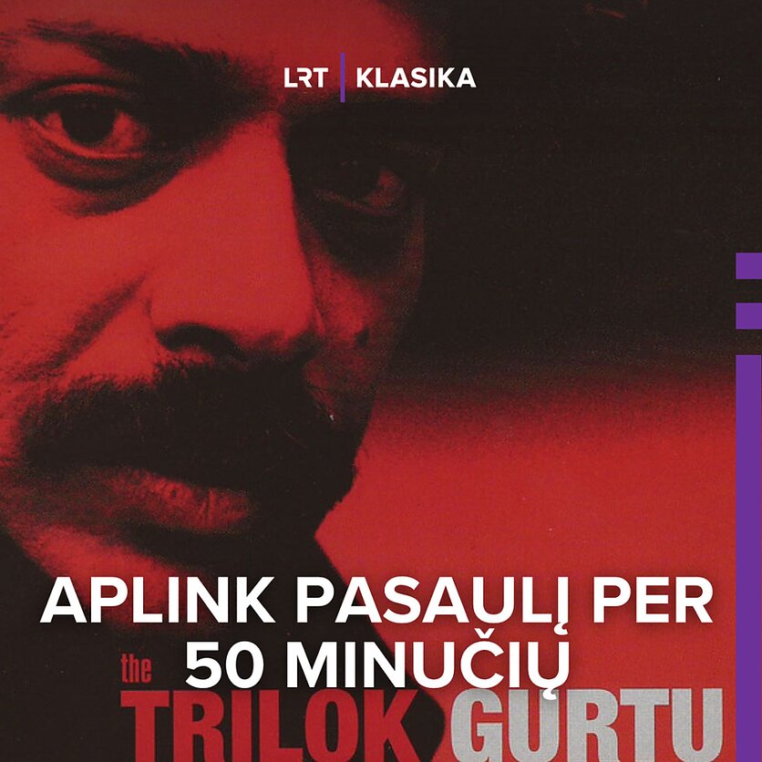 The Trilok Gurtu Collection albumo viršelis, Trilok Gurtu ir perkusija be sienų