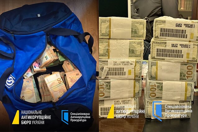 Tyrimas dėl korupcijos Ukrainoje Tyrimas dėl korupcijos Ukrainoje