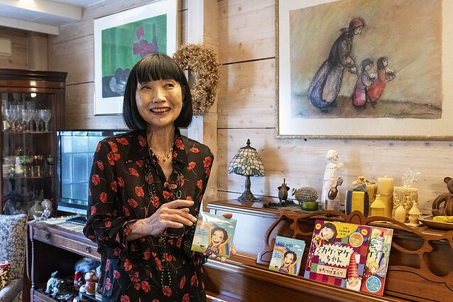 Yuko Yamasaki