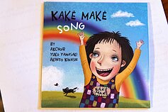 Kakė Makė CD