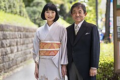Yuko Yamasaki