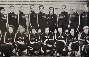 Sovietų Sąjungos moterų rankinio rinktinė 1975 m. Vilniuje vykusiame pasaulio čempionate Sovietų Sąjungos moterų rankinio rinktinė 1975 m. Vilniuje vykusiame pasaulio čempionate