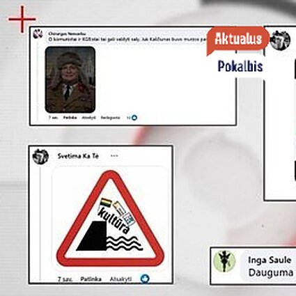 Комментарии подписчиков партии «Заря Нямунаса»