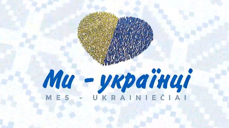 Kalėdinė migrantų mugė Vilniuje ir didžiųjų metų švenčių pasitikimas ukrainietiškai