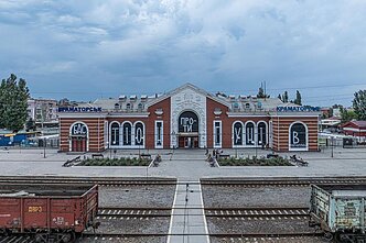 Залізничний вокзал у Краматорську. Вересень 2025 року. Донецька область.