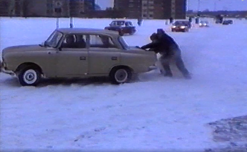 Pūga Mažeikiuose, 1994 m., asociatyvi nuotr.
