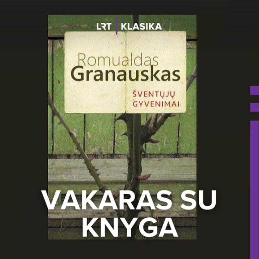 Lietuvos rašytojų sąjungos leidykla, Knygos viršelis