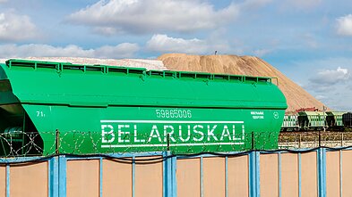Предприятие «Беларуськалий»