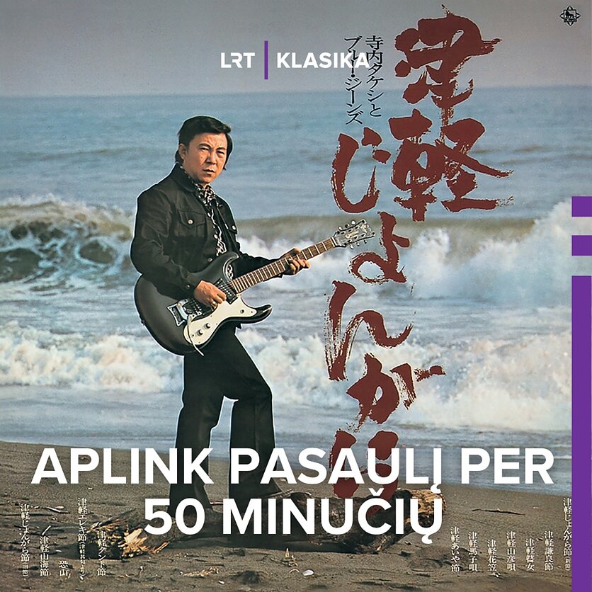 Gitara per Japonijos bangas su Takeshi Terauchi
