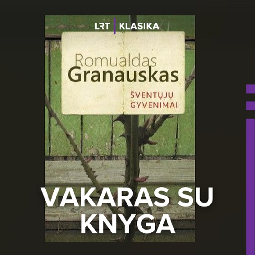Lietuvos rašytojų sąjungos leidykla, Knygos viršelis