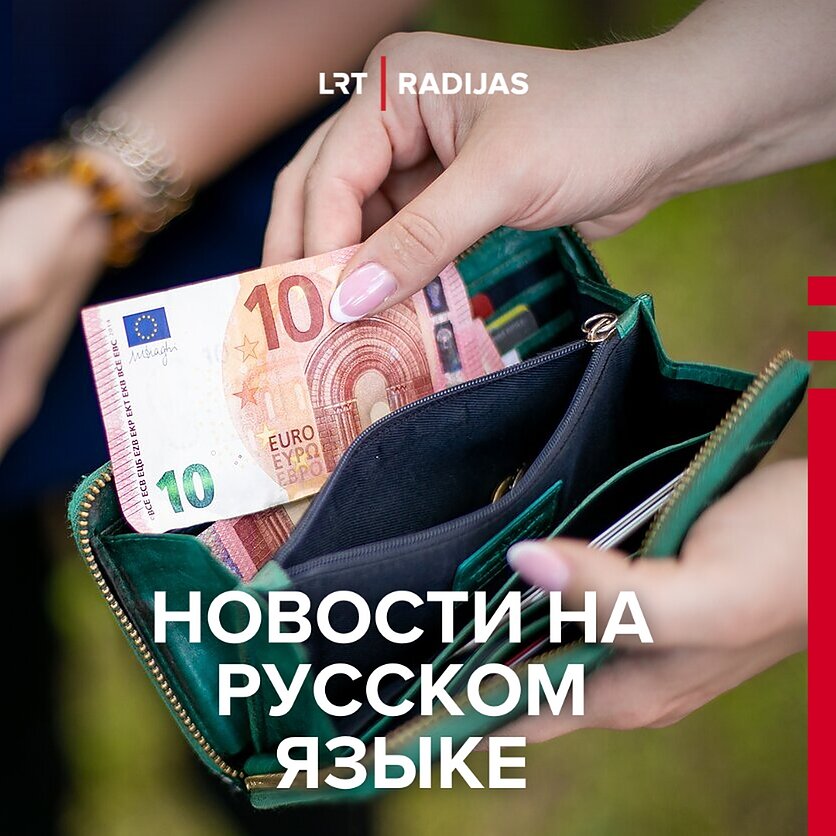 фото LRT, Итоги года для экономики Литвы: достижения, основные вызовы и переспективы