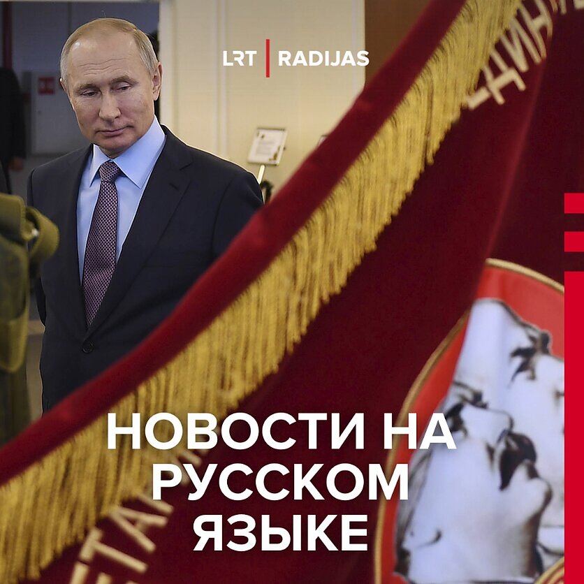 фото AP, Сможет ли Ингрия в будущем выйти из состава России и стать независимым государством?