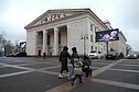 Rusijos okupuotame Mariupolyje atidarytas atstatytas dramos teatras