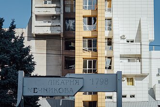 Mechnikov Hospital in Dnipro