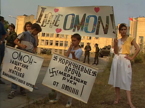 The rally in support of OMON.