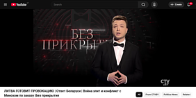 Ramanas Pratasevičius, laida Be priedangos“