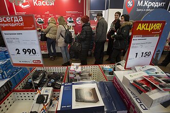 Повседневная жизнь в России 2014г. Повседневная жизнь в России 2014г.