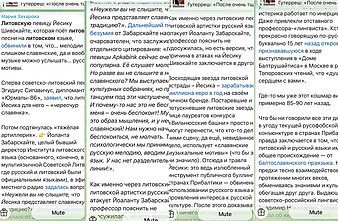 M. Zacharova savo „Telegram“ paskyroje teigė, kad Lietuvoje neva „rusofobiškas klimatas“