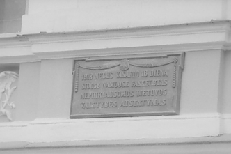 February 16 plaque unveiled in 1989.