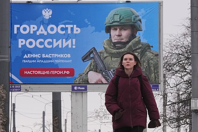 Россия