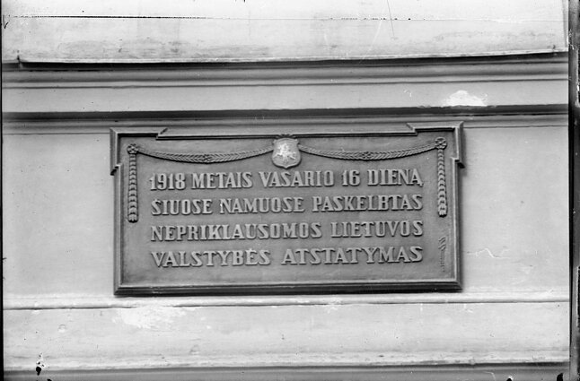 16 февраля 1918 г. Мемориальная доска в Вильнюсе
