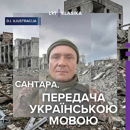 Від окопу до шкільної дошки: історія ветерана, який навчає дітей захищати Україну