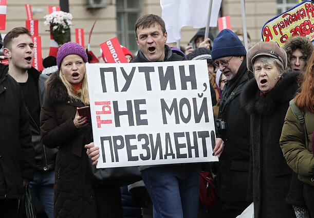 Акция протеста в России