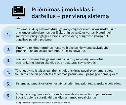Priėmimas į mokyklas ir darželius bus vykdomas per vieną sistemą