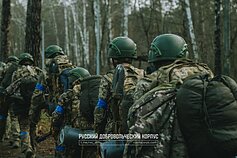 Русский добровольческий Корпус Русский добровольческий Корпус