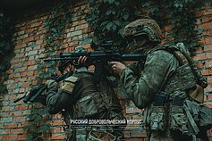 Русский добровольческий Корпус Русский добровольческий Корпус