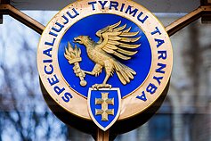 Specialiųjų tyrimų tarnyba Specialiųjų tyrimų tarnyba