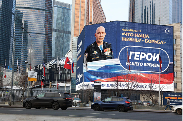 Ruslan Ustyuzhin on a billboard