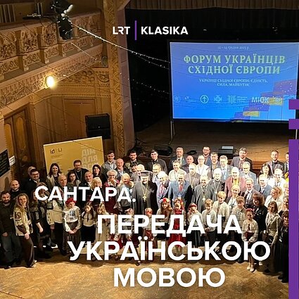 Українці Східної Європи: збереження ідентичності, інформаційна війна та протидія «русскому