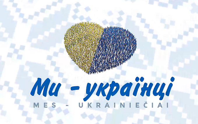 Mes – ukrainiečiai