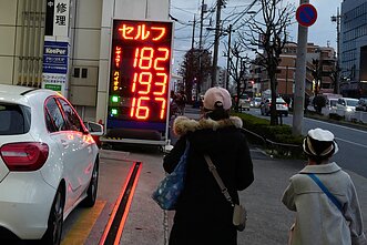 Degalinė Japonijoje