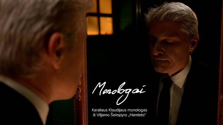 Karaliaus Klaudijaus monologas iš Viljamo Šekspyro „Hamleto“. Skaito Dainius Gavenonis